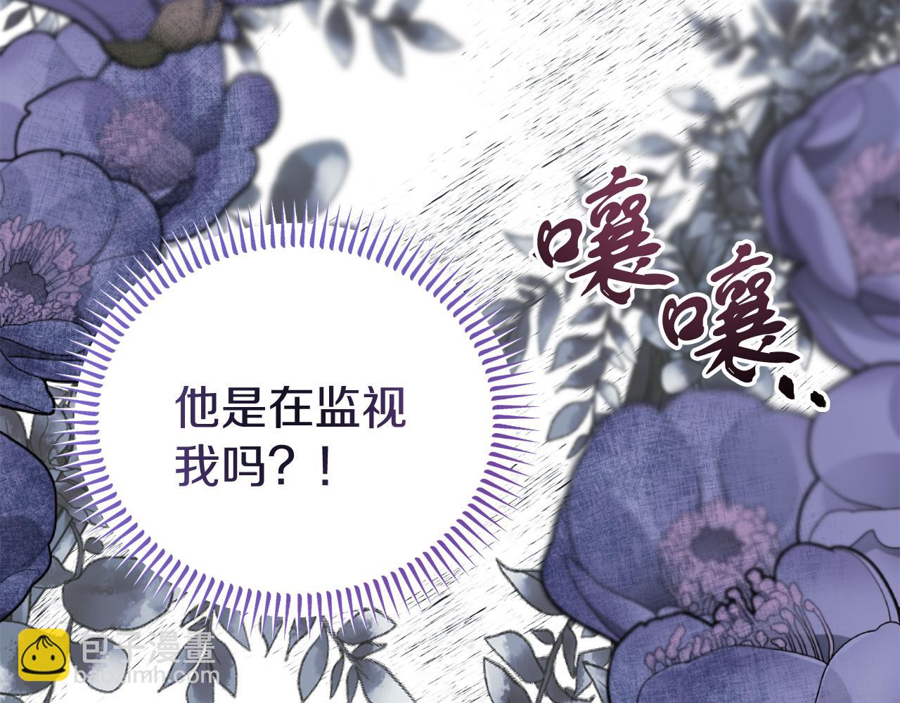 第49话 当面对质44