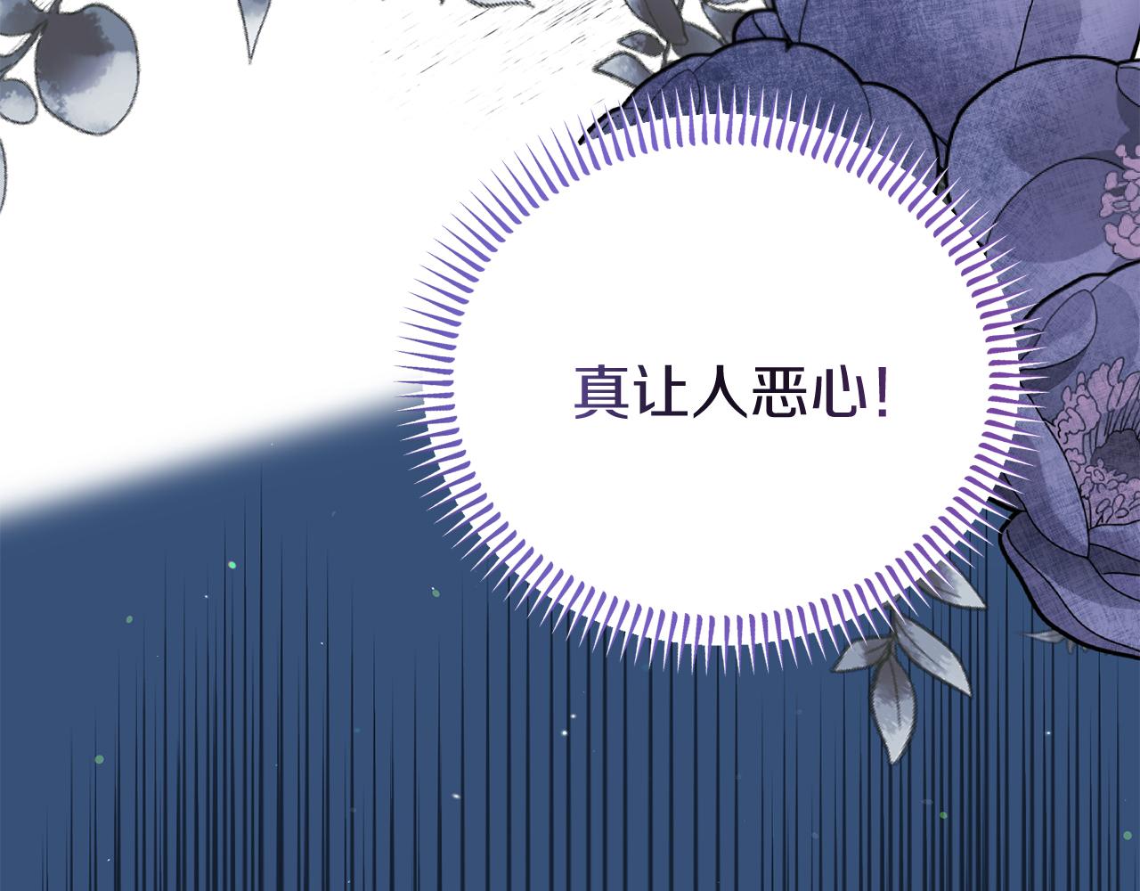 第49话 当面对质45
