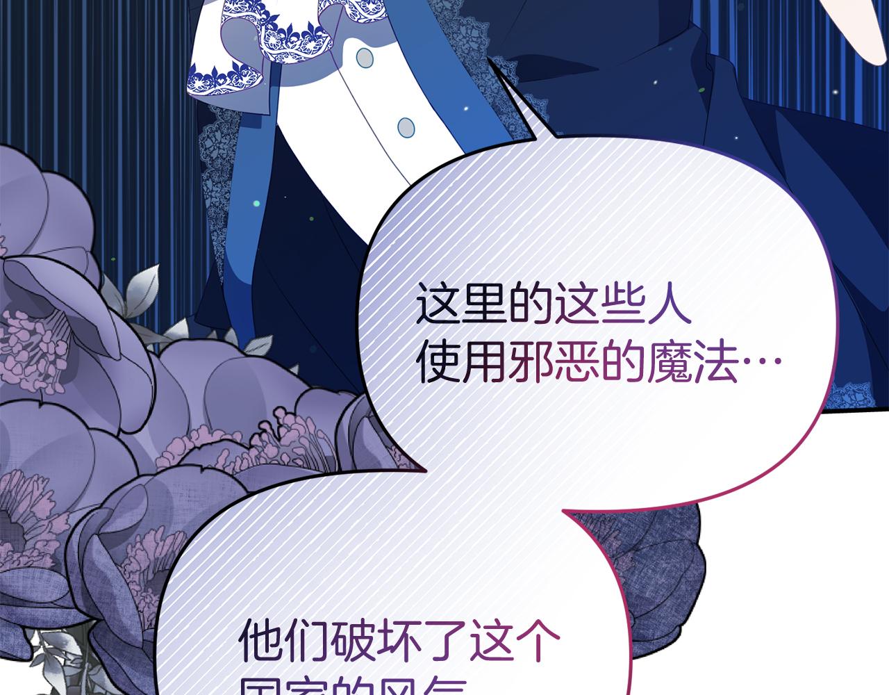 第49话 当面对质47