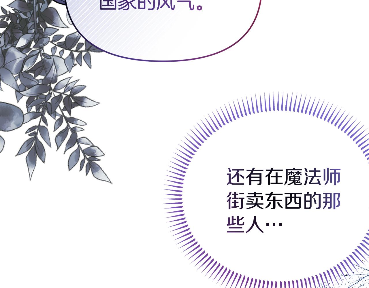 第49话 当面对质52