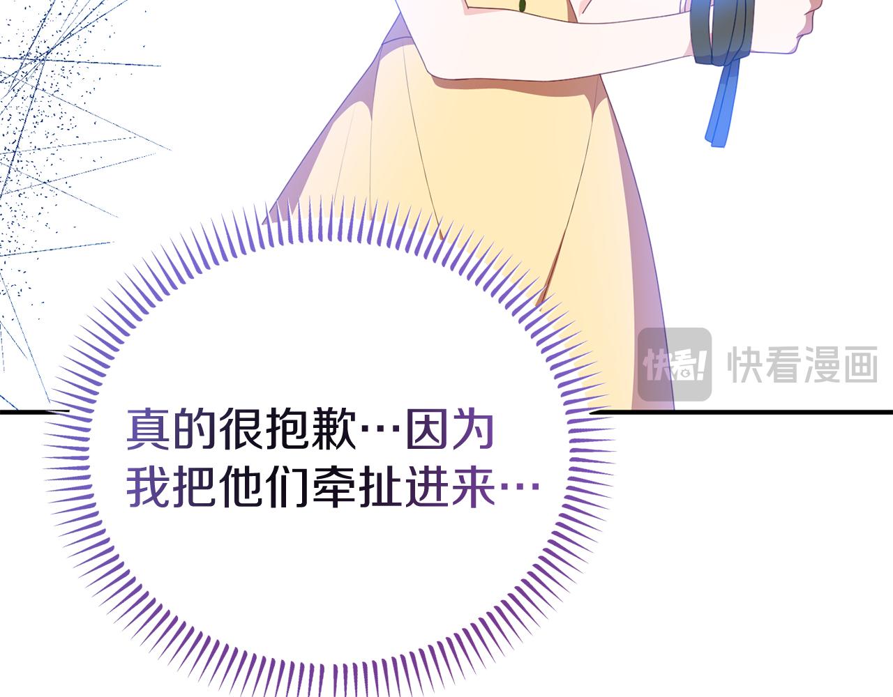 第49话 当面对质54