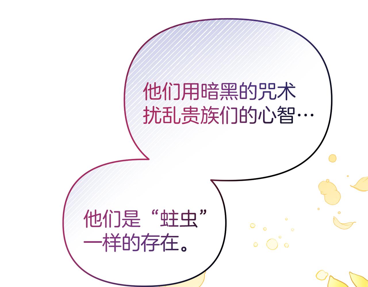 第49话 当面对质56