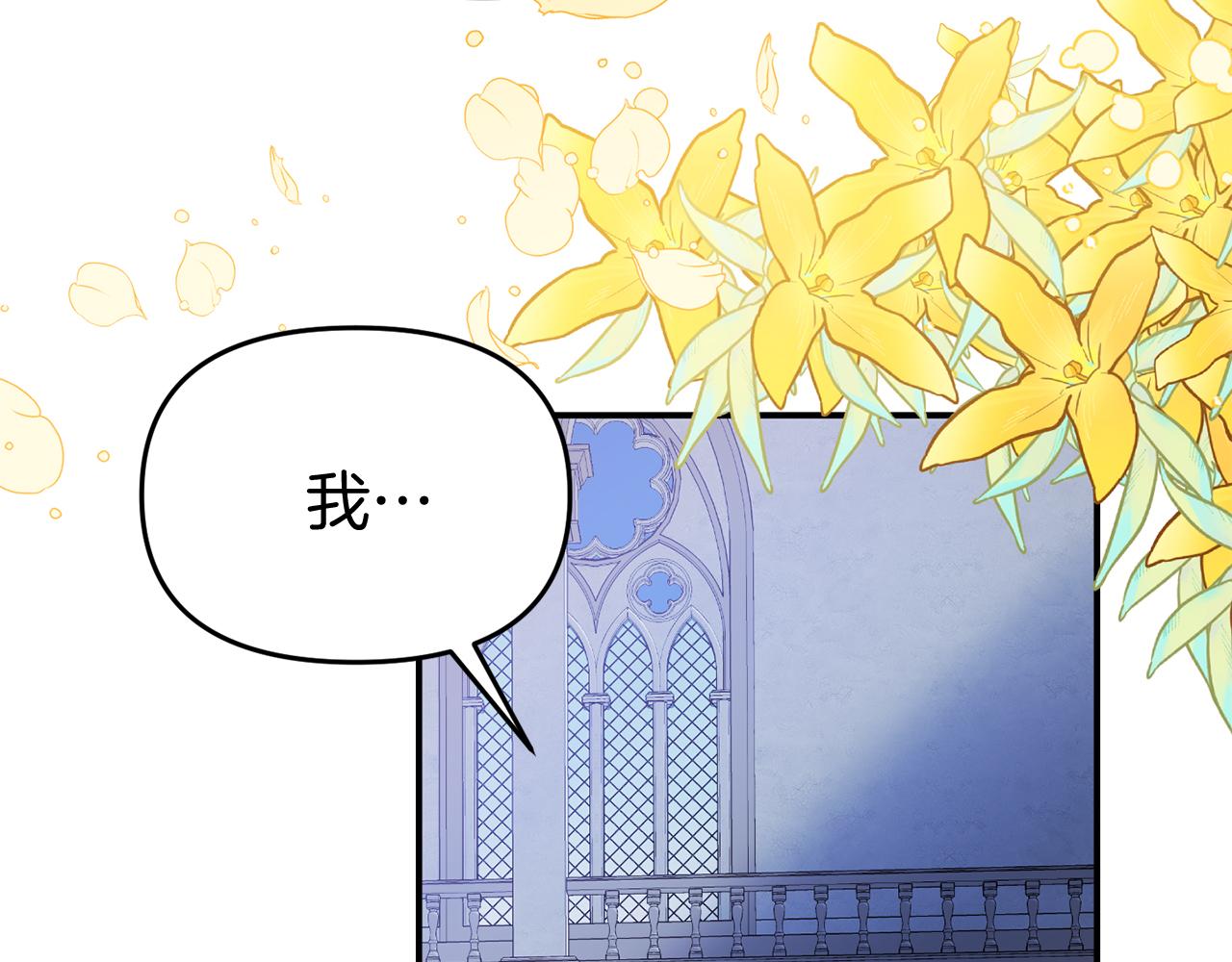 第49话 当面对质57