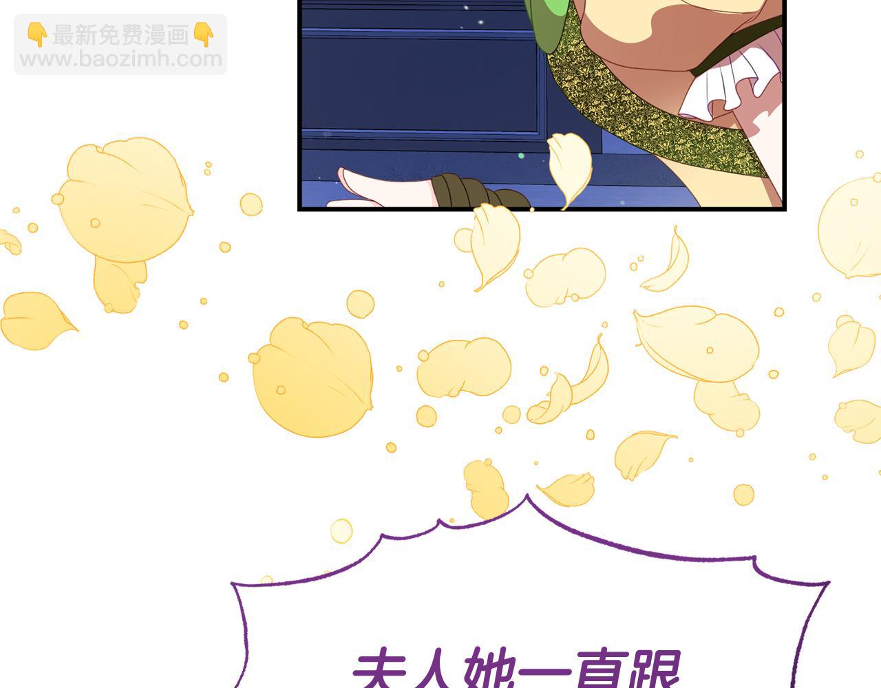 第49话 当面对质59