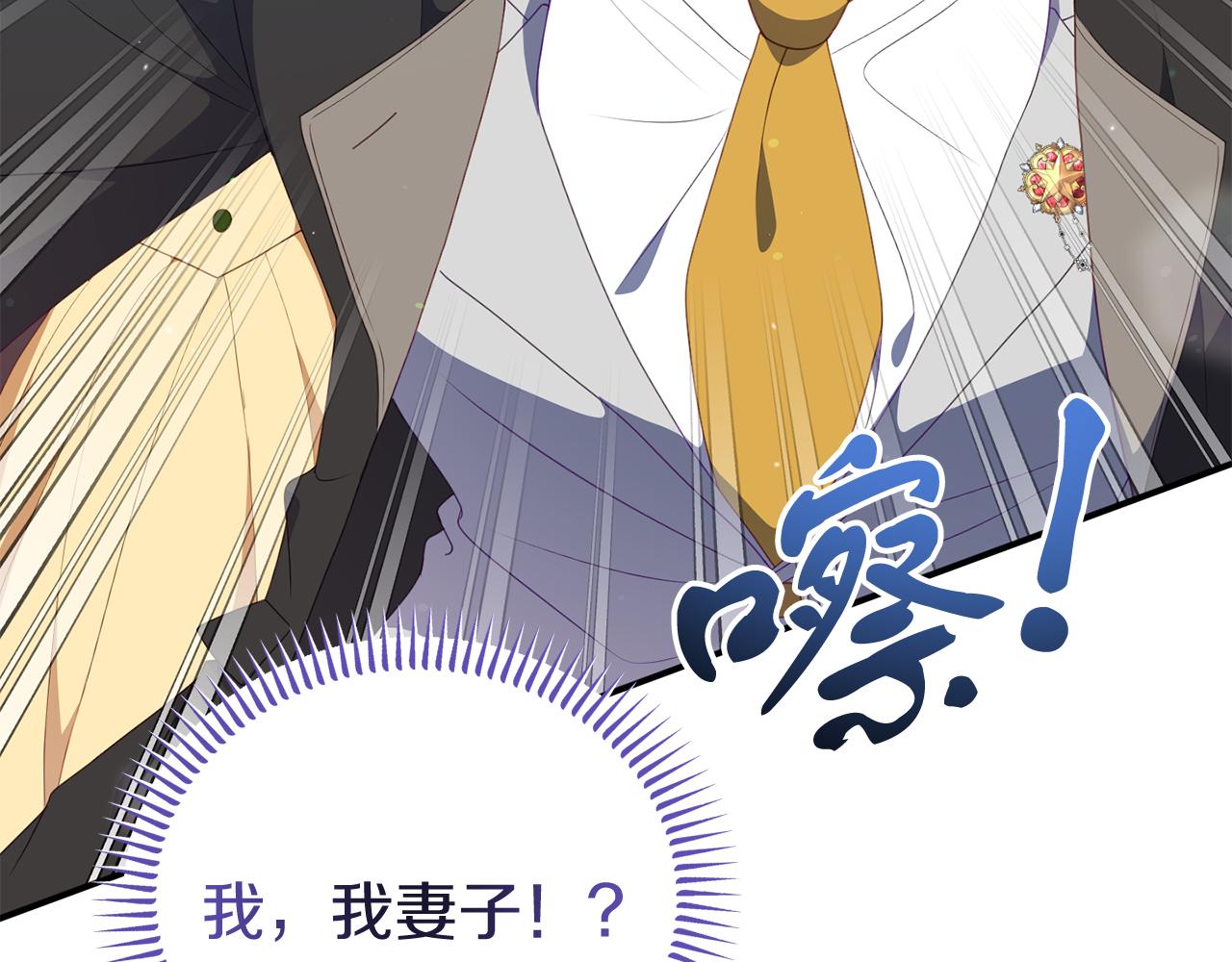 第49话 当面对质6