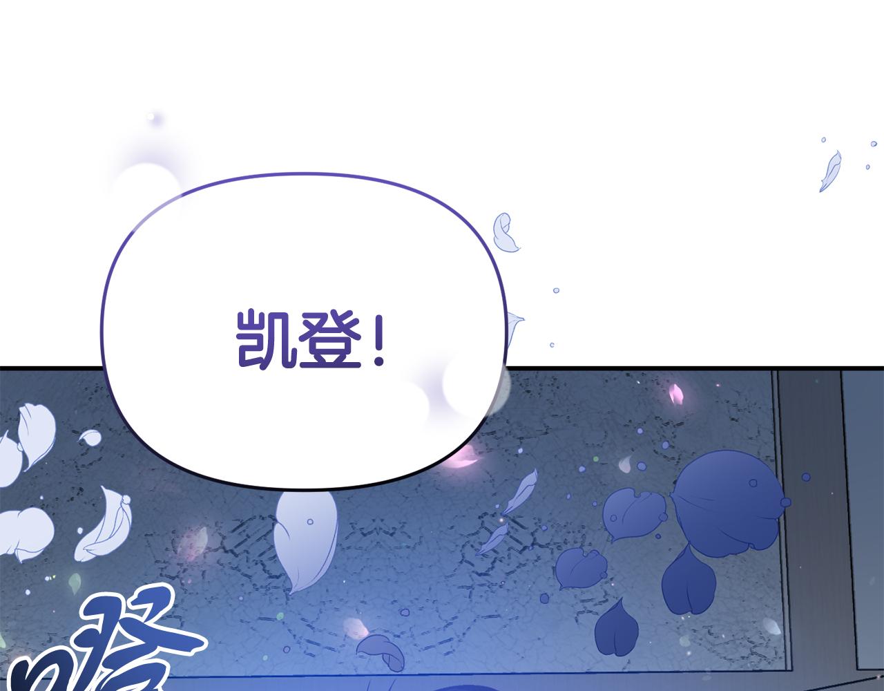第49话 当面对质64