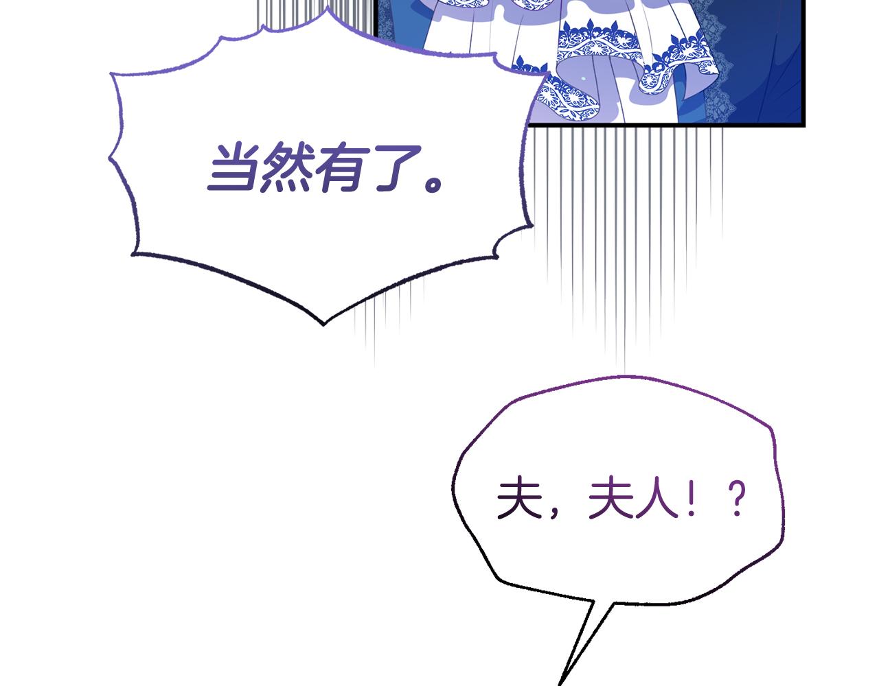 第49话 当面对质69