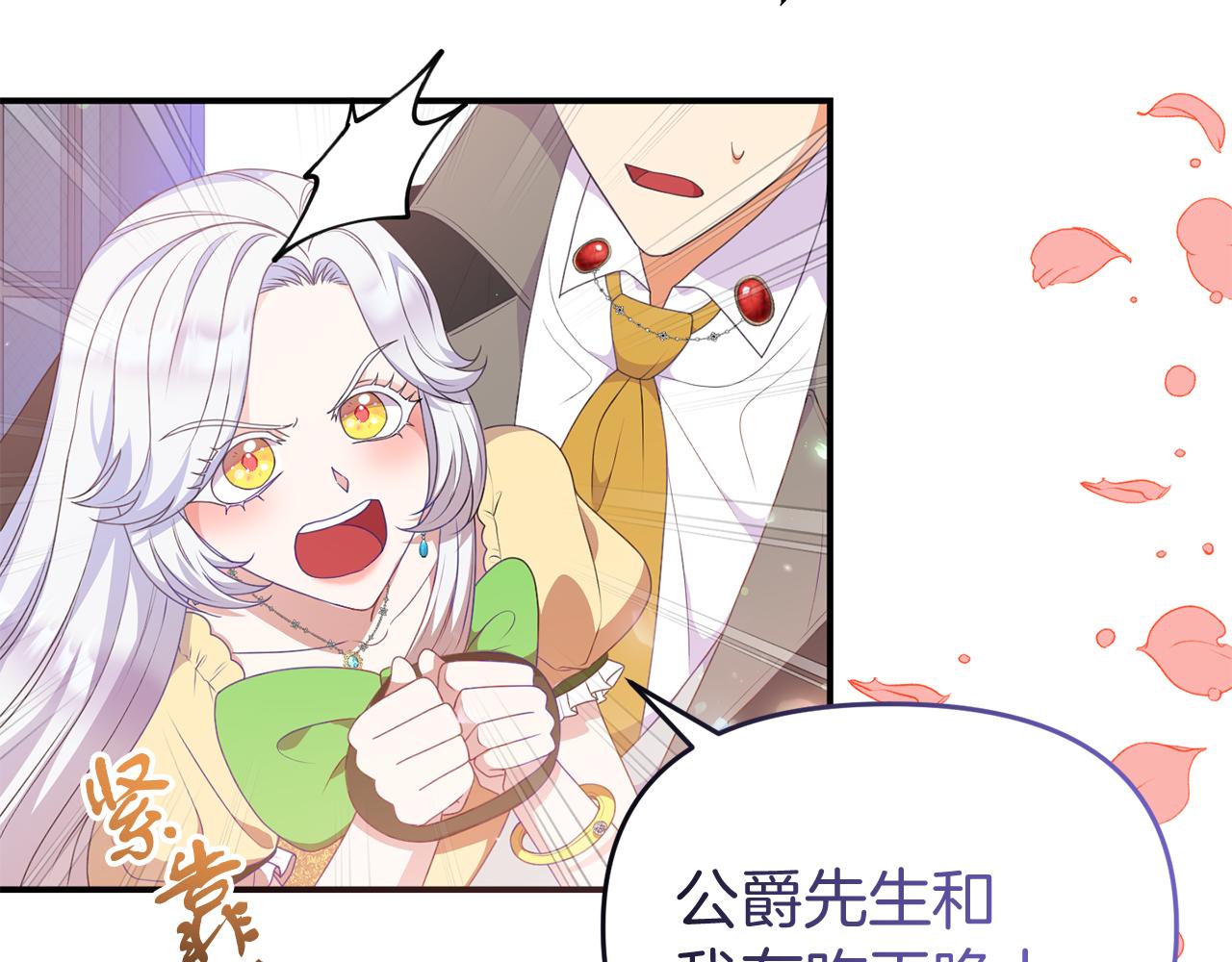 第49话 当面对质70