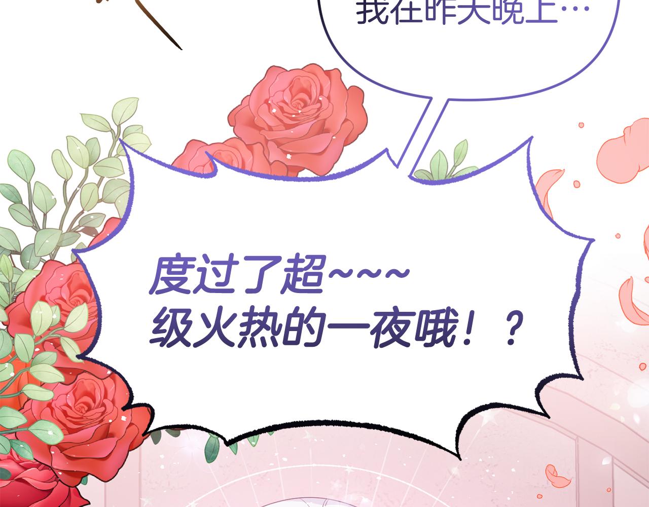 第49话 当面对质71