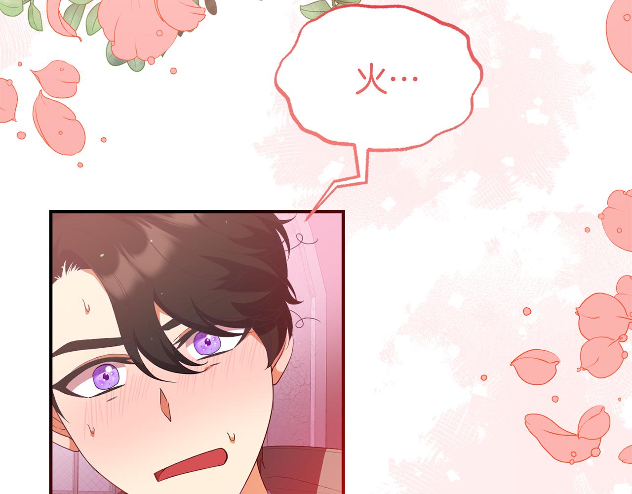 第49话 当面对质74