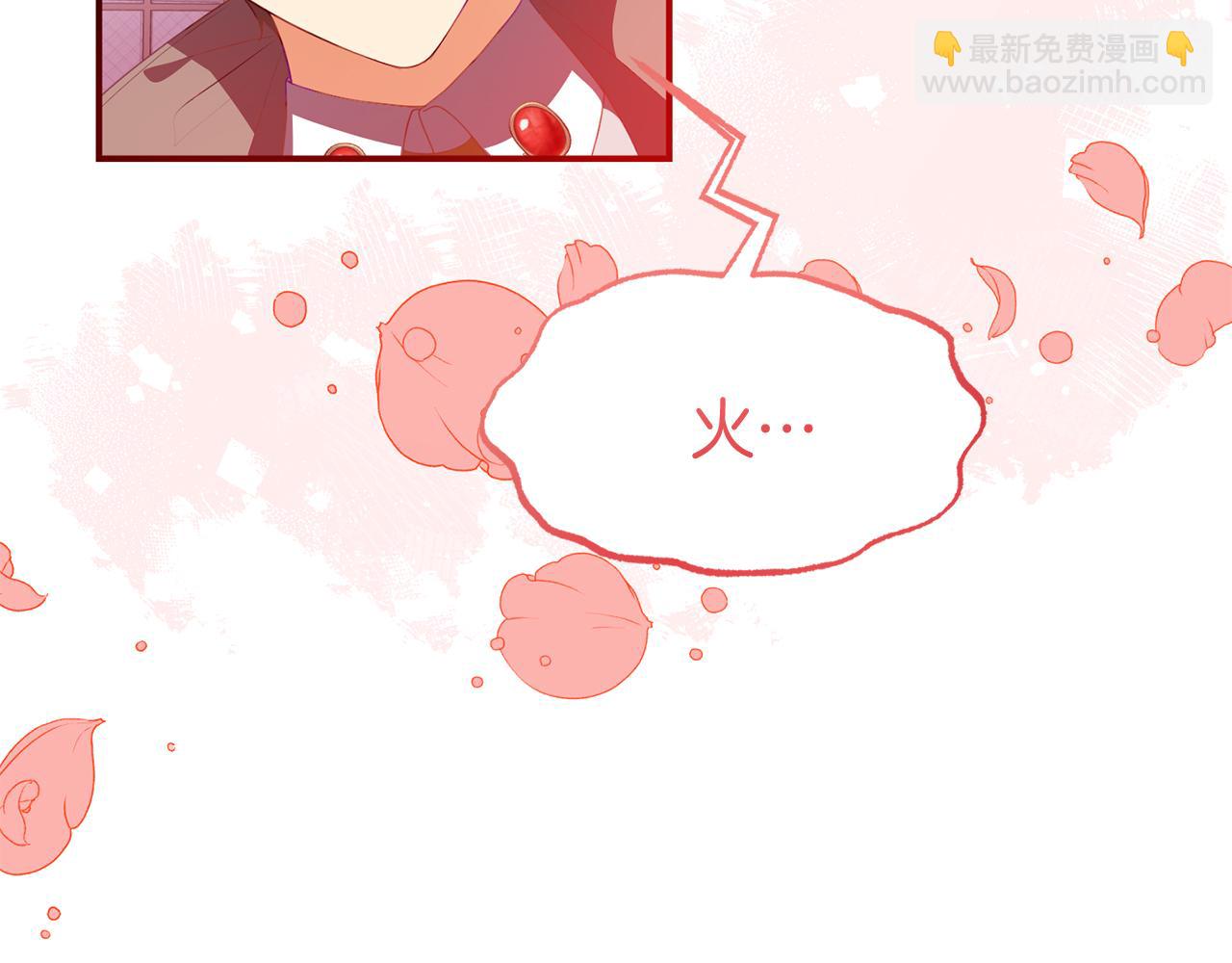 第49话 当面对质75