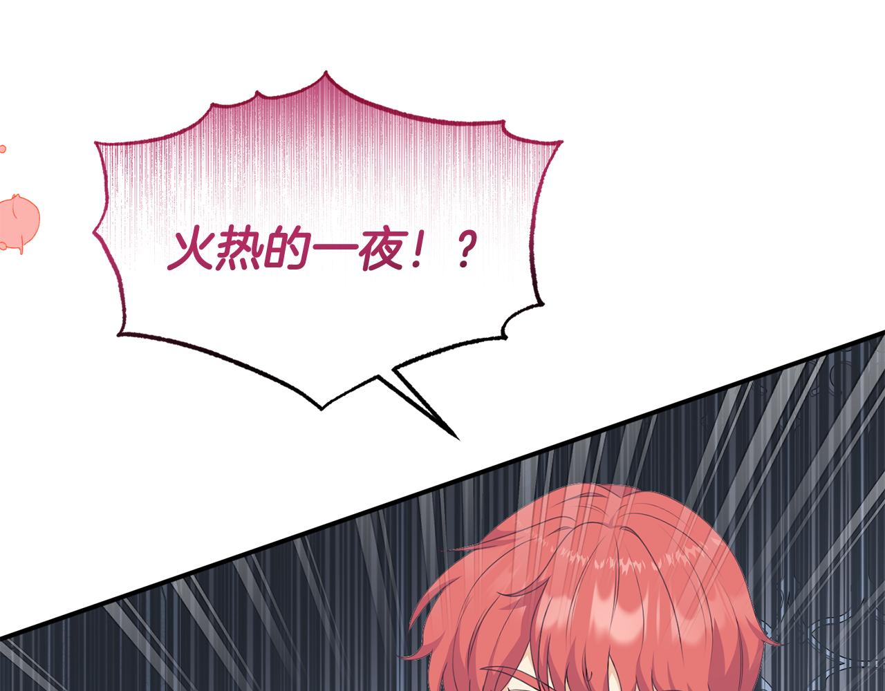 第49话 当面对质77