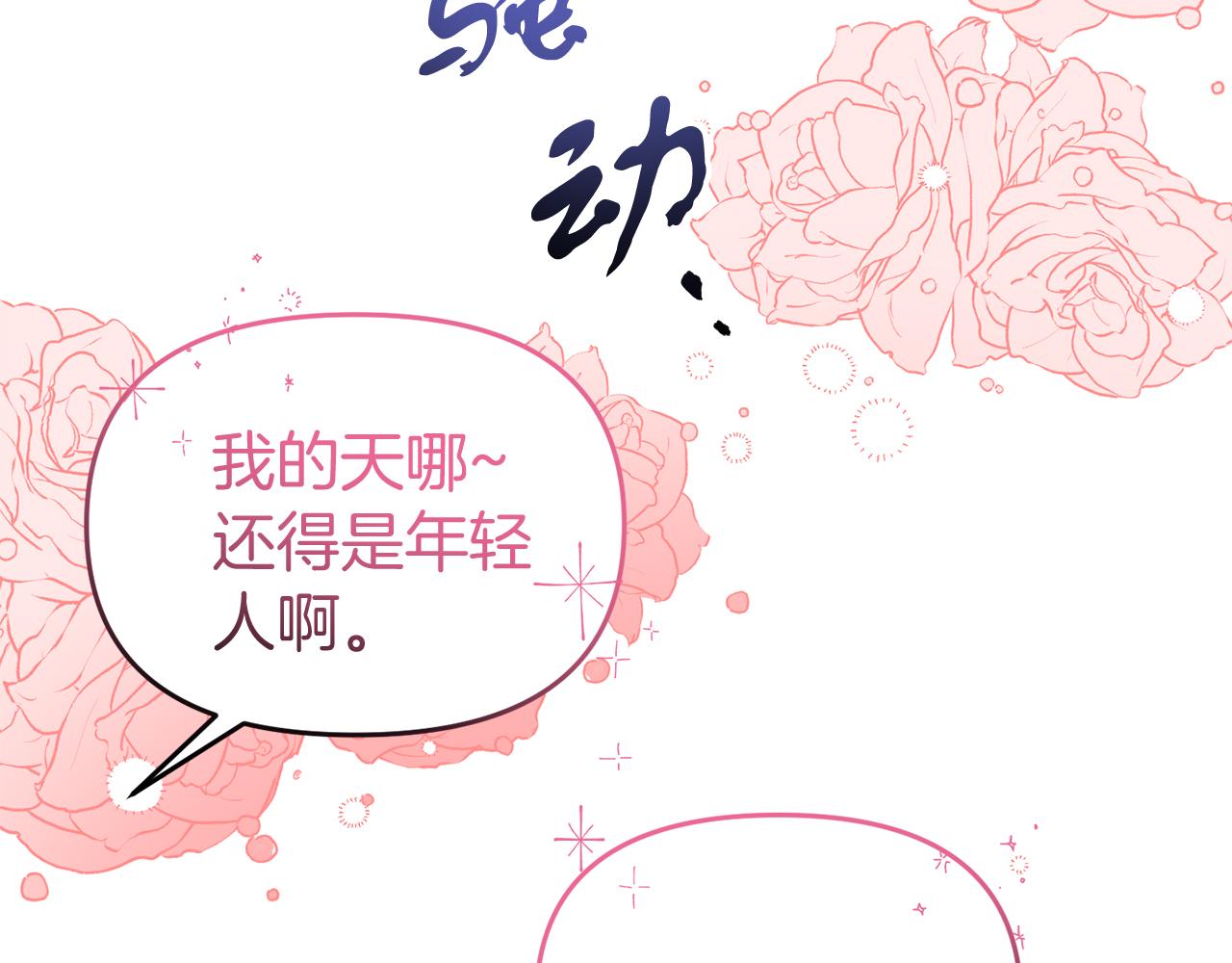 第49话 当面对质80