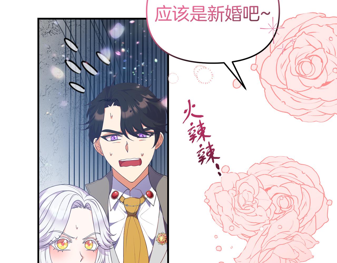 第49话 当面对质81