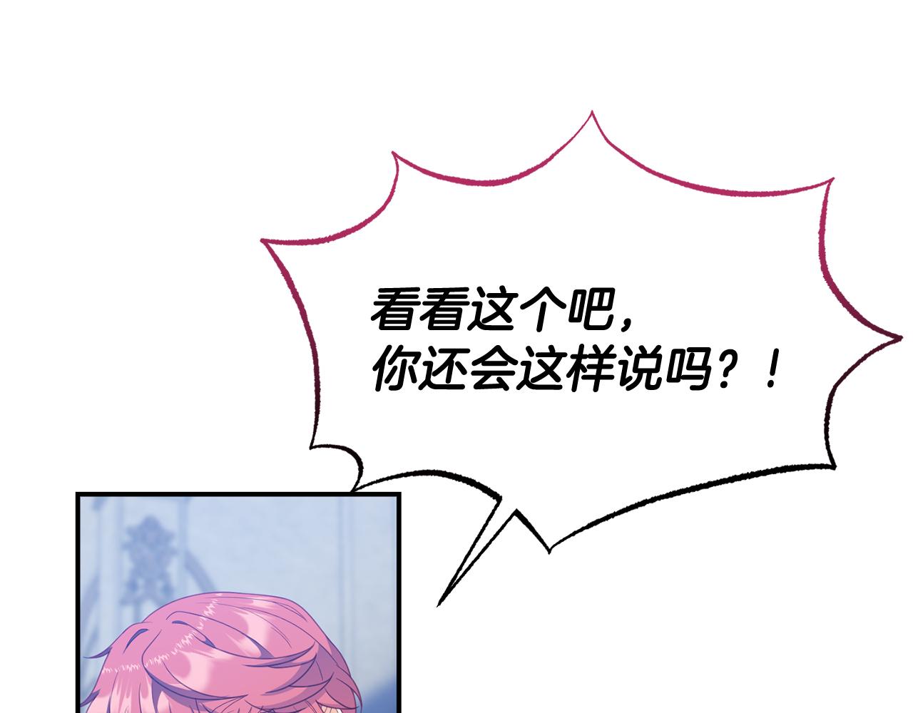 第49话 当面对质87