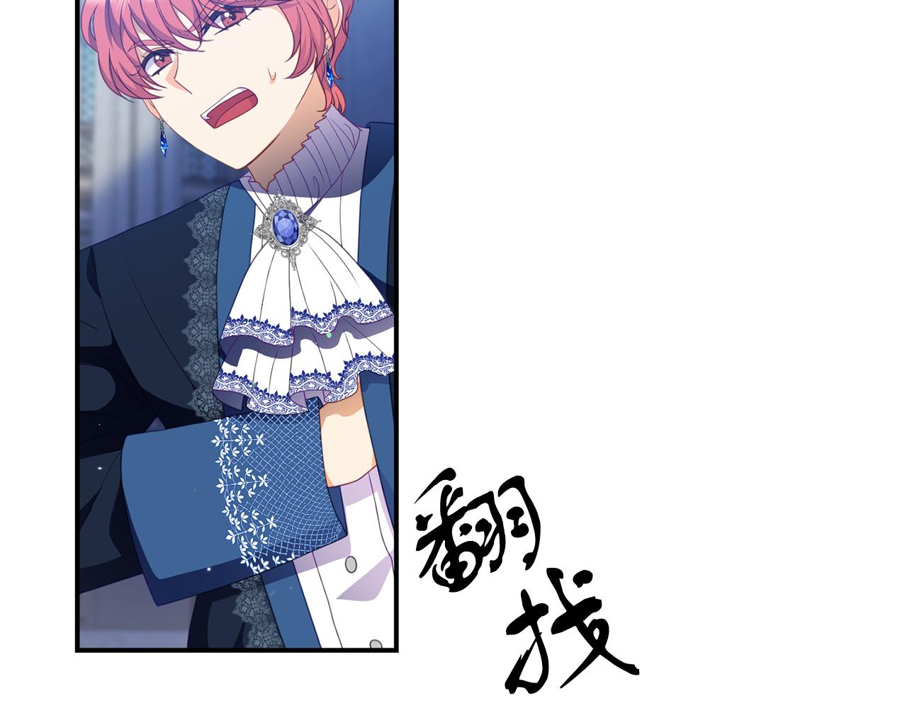 第49话 当面对质88