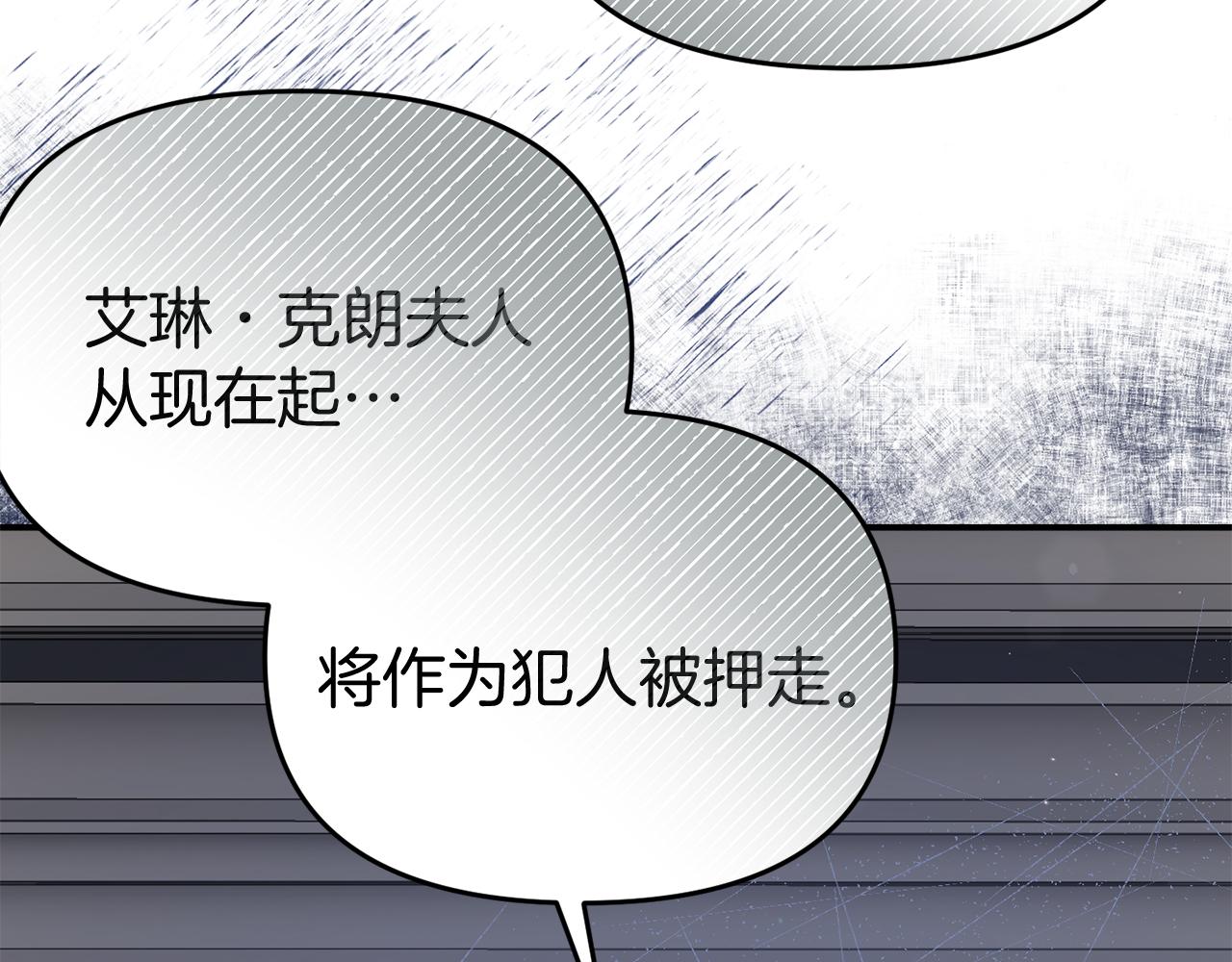 第49话 当面对质9