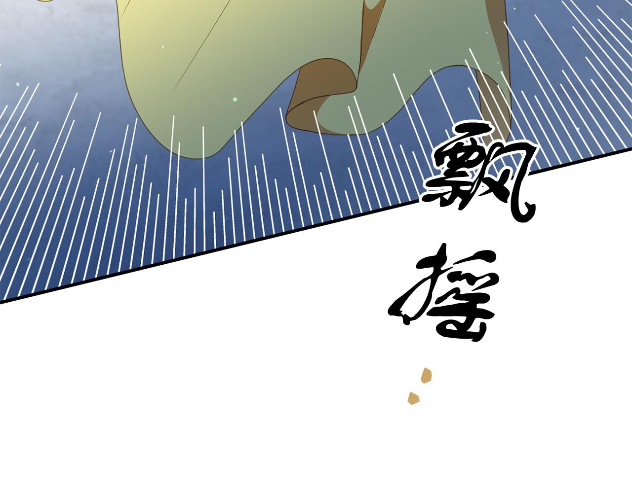 第49话 当面对质91