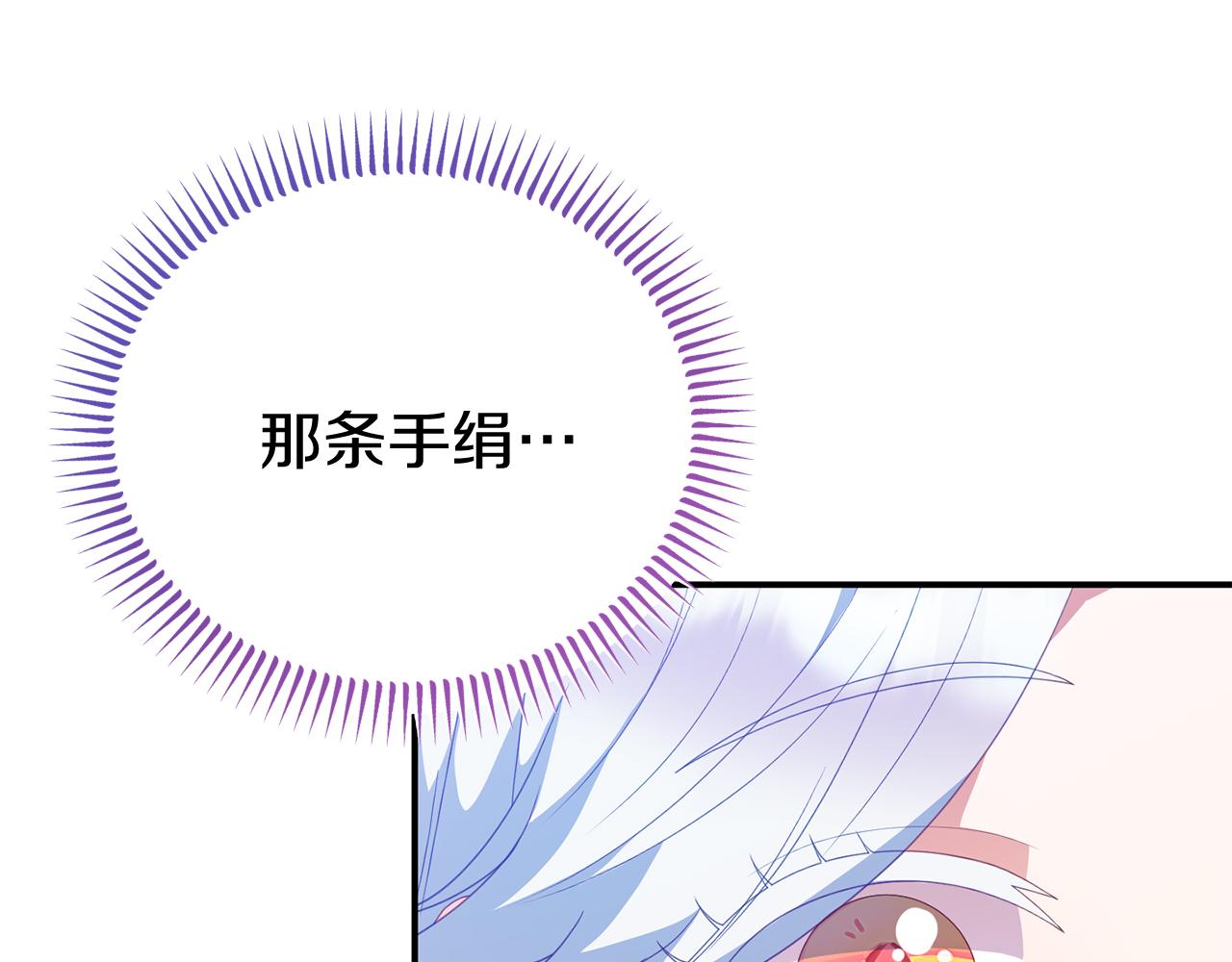 第49话 当面对质93
