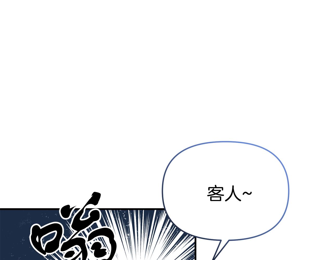 第49话 当面对质95