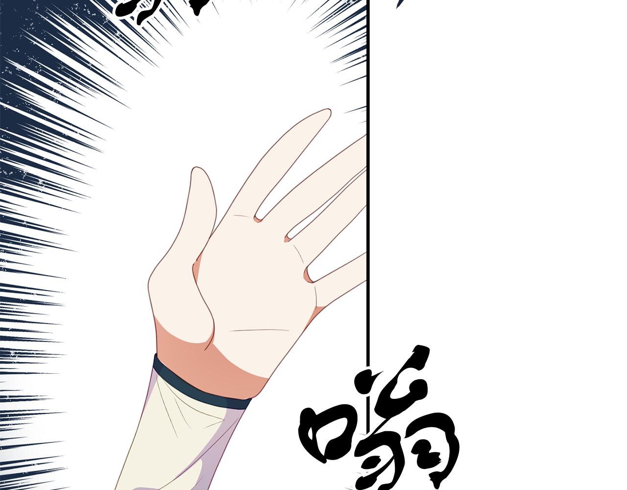 第49话 当面对质96