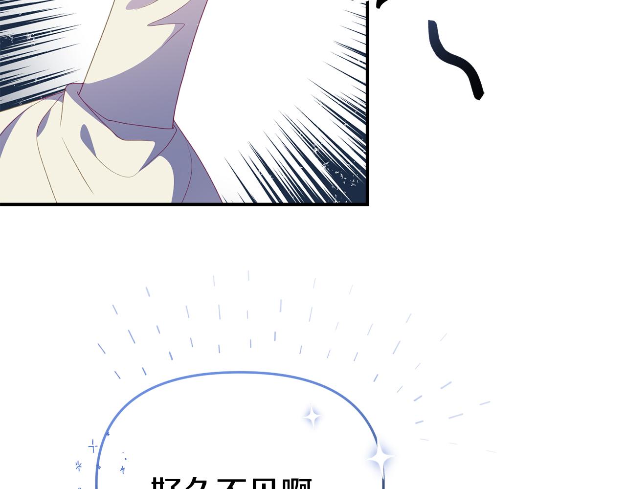 第49话 当面对质97