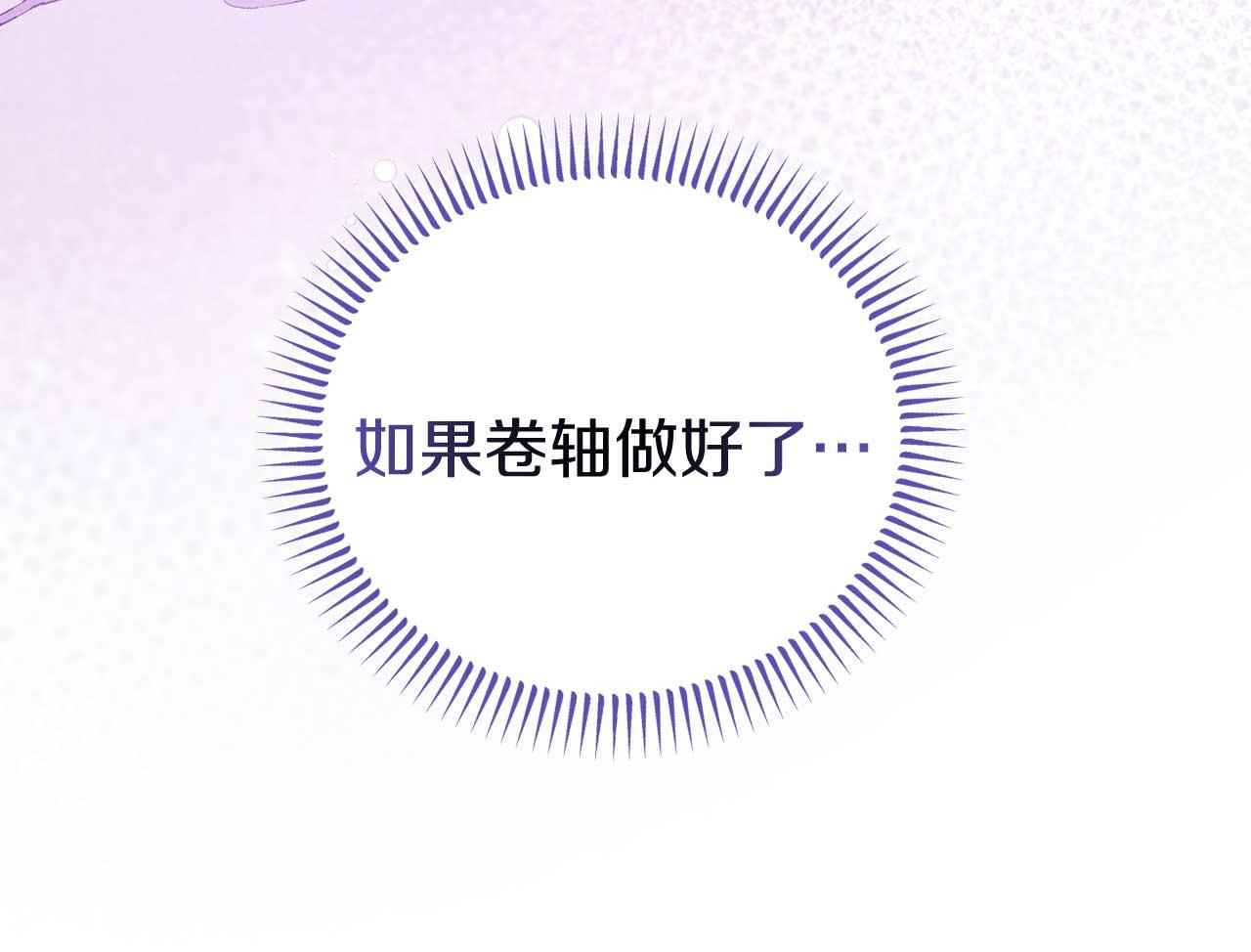 第56话 我有个条件100