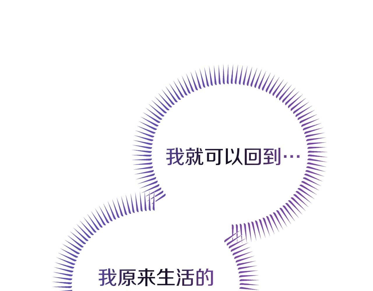 第56话 我有个条件101