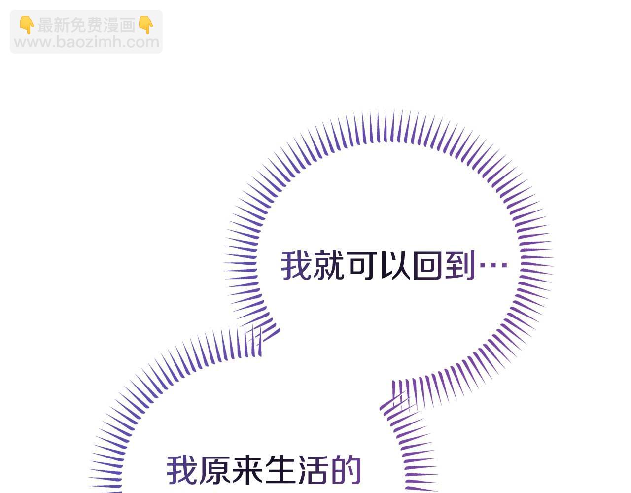 第56话 我有个条件105