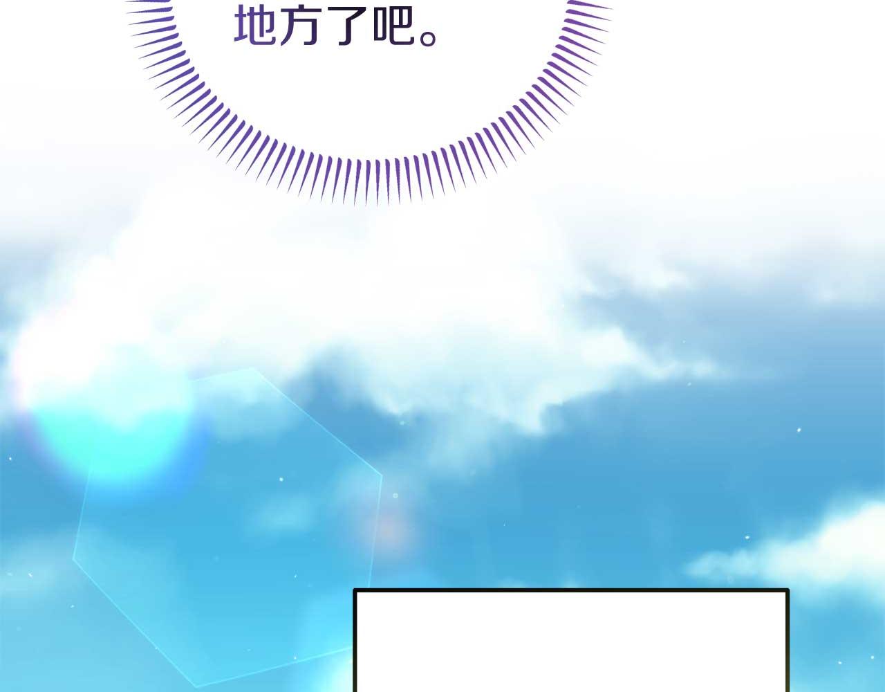 第56话 我有个条件106