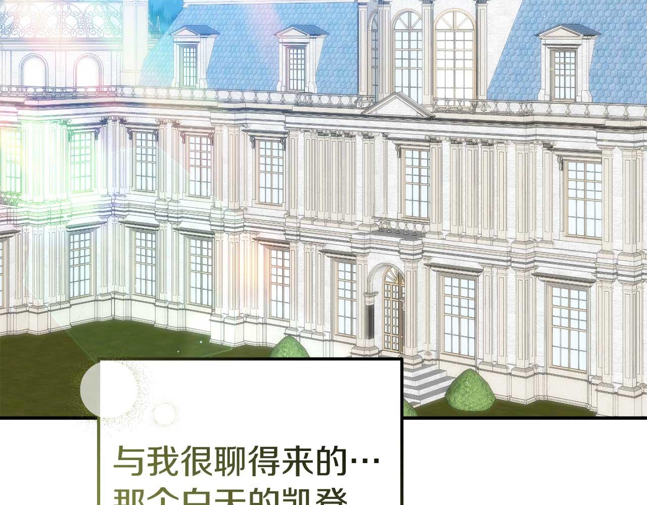 第56话 我有个条件108