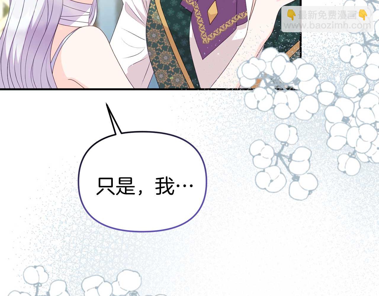第56话 我有个条件11
