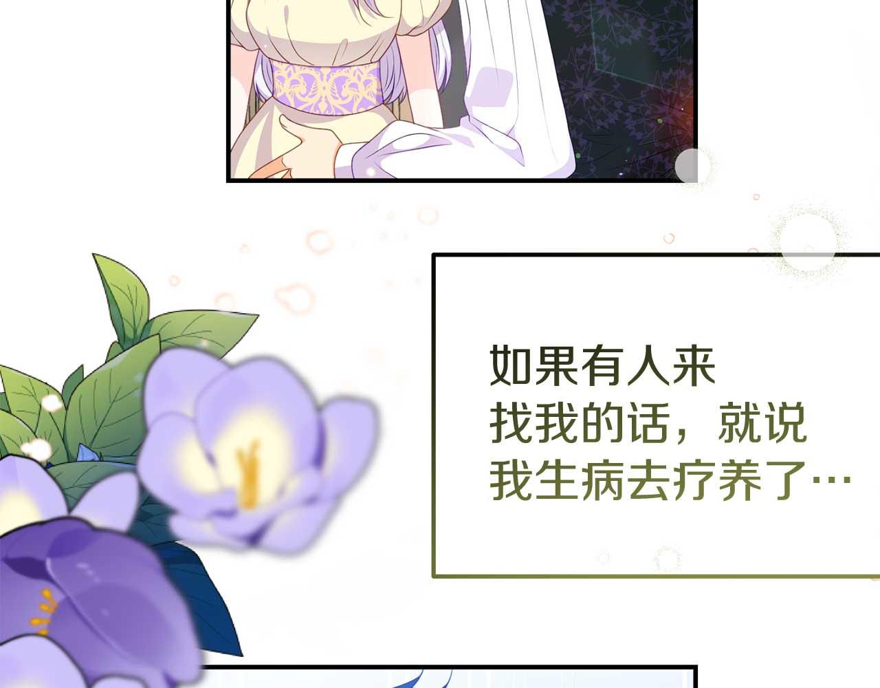 第56话 我有个条件112