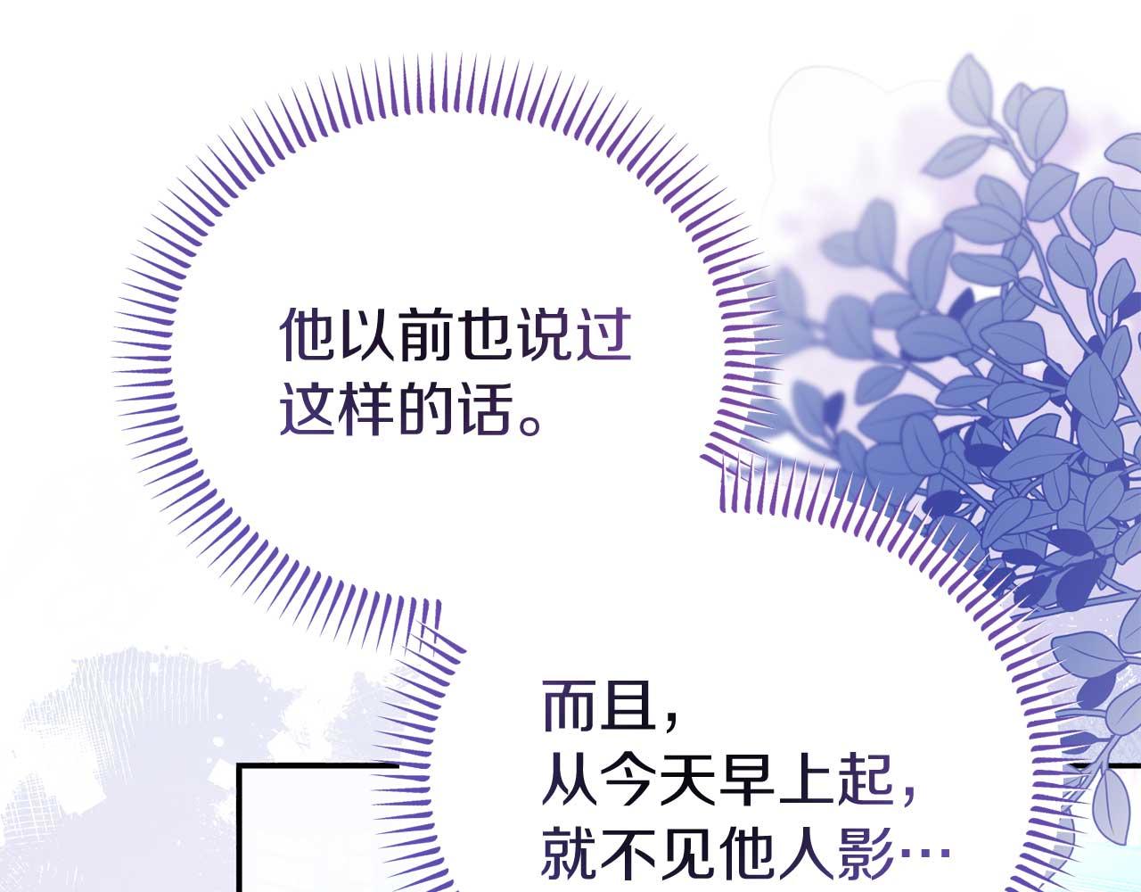 第56话 我有个条件115