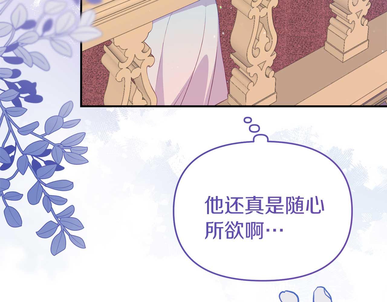 第56话 我有个条件117