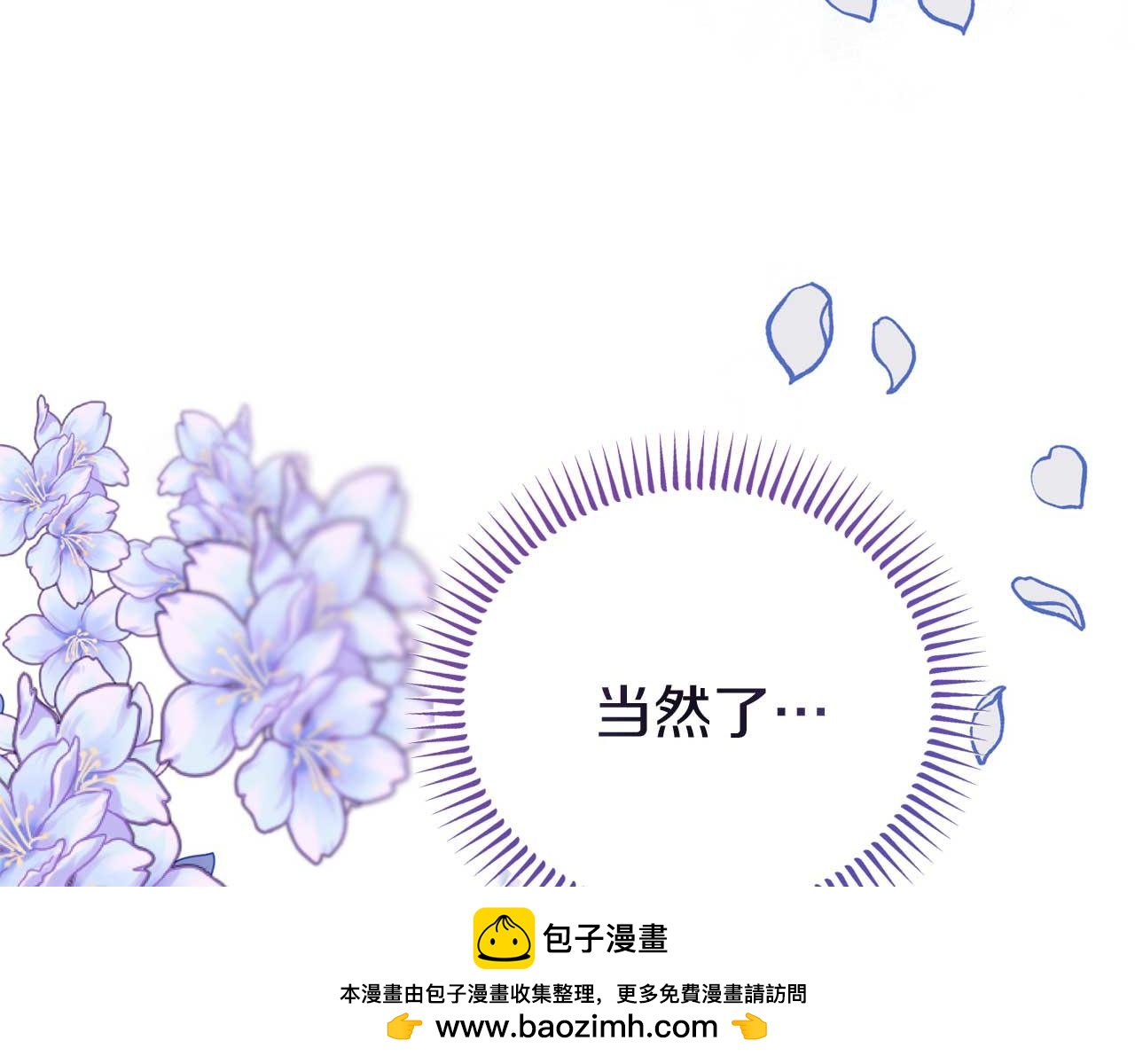 第56话 我有个条件118