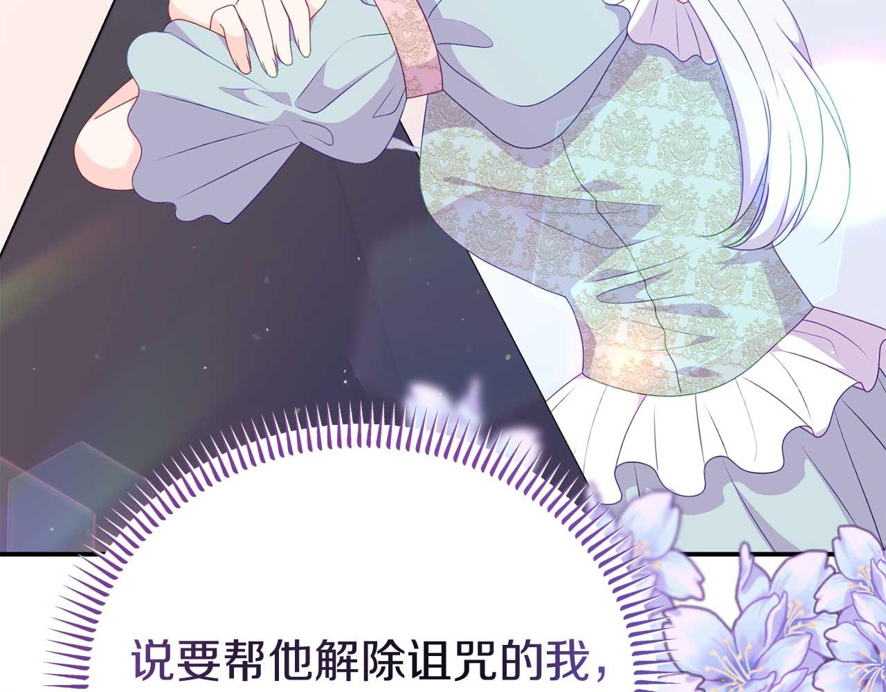 第56话 我有个条件120