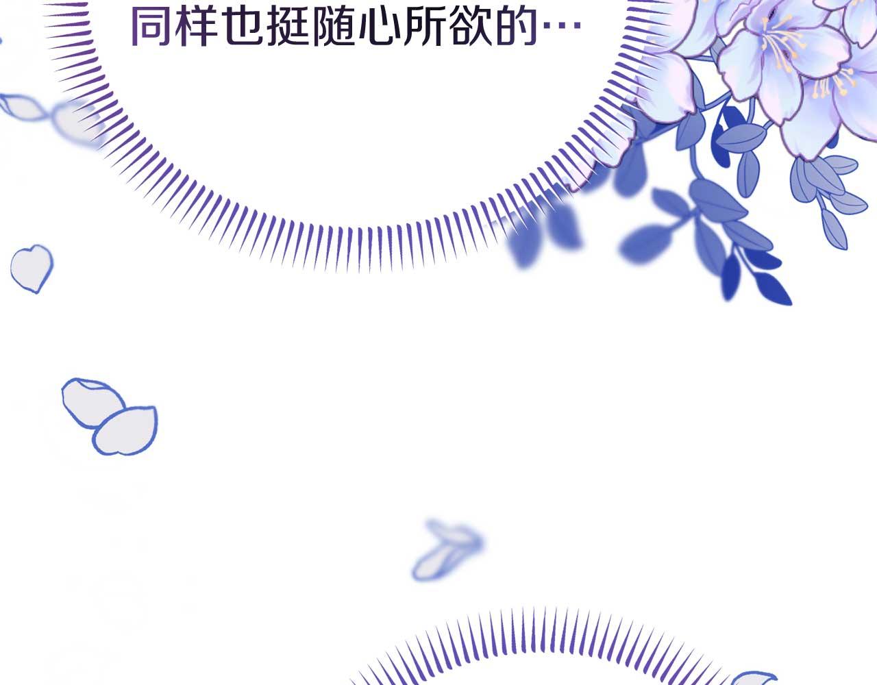 第56话 我有个条件121