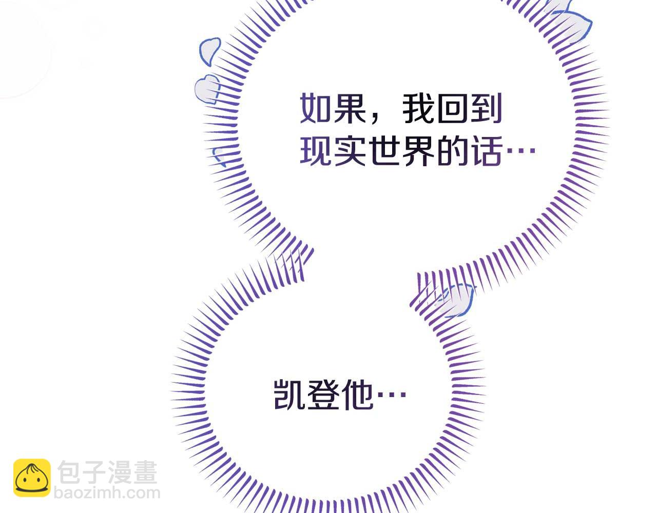 第56话 我有个条件122
