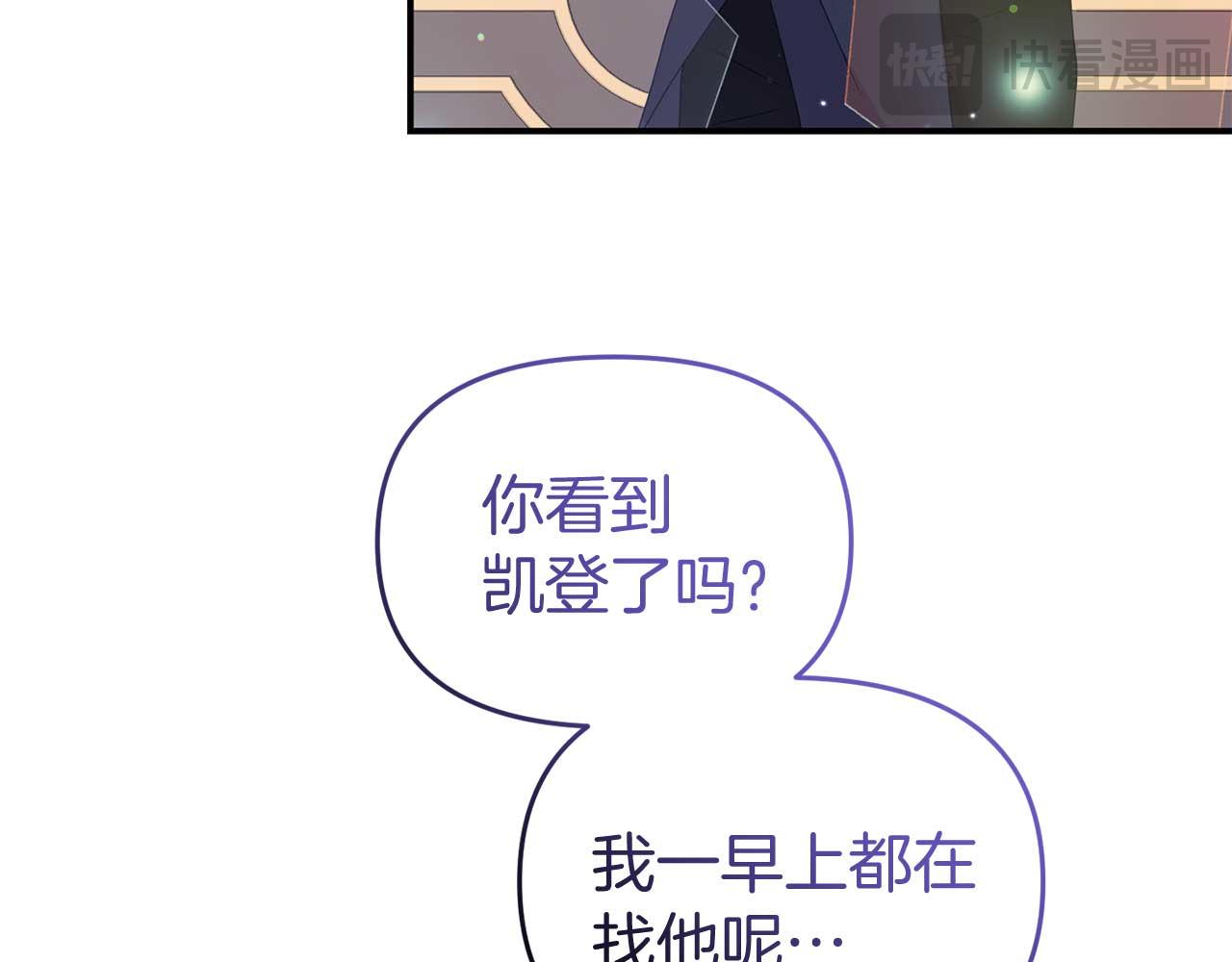 第56话 我有个条件126