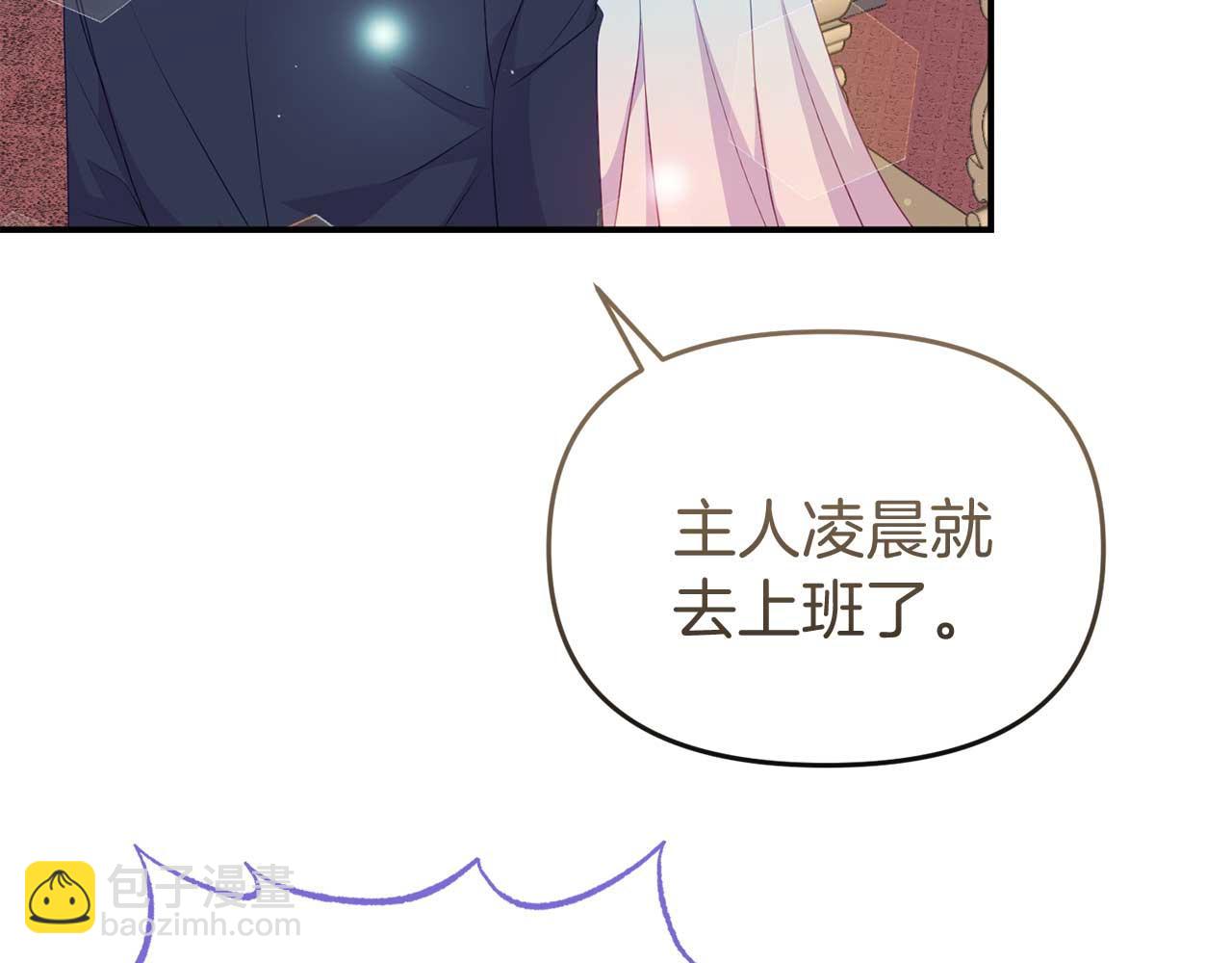 第56话 我有个条件128