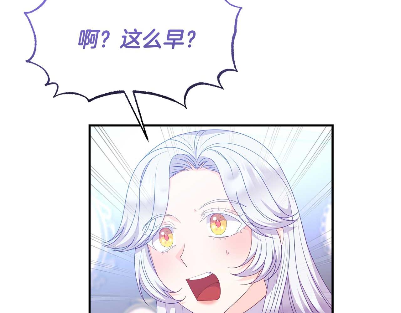 第56话 我有个条件129