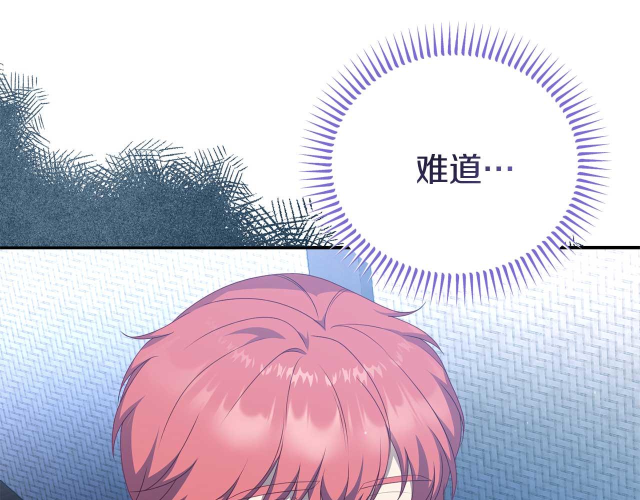 第56话 我有个条件131