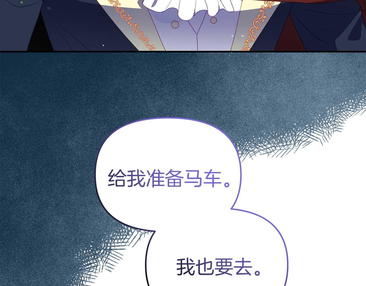 第56话 我有个条件133