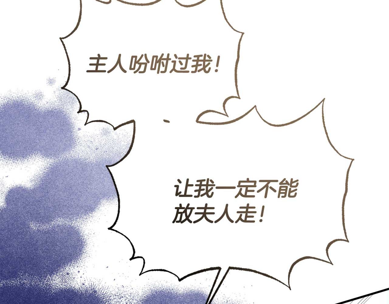第56话 我有个条件136