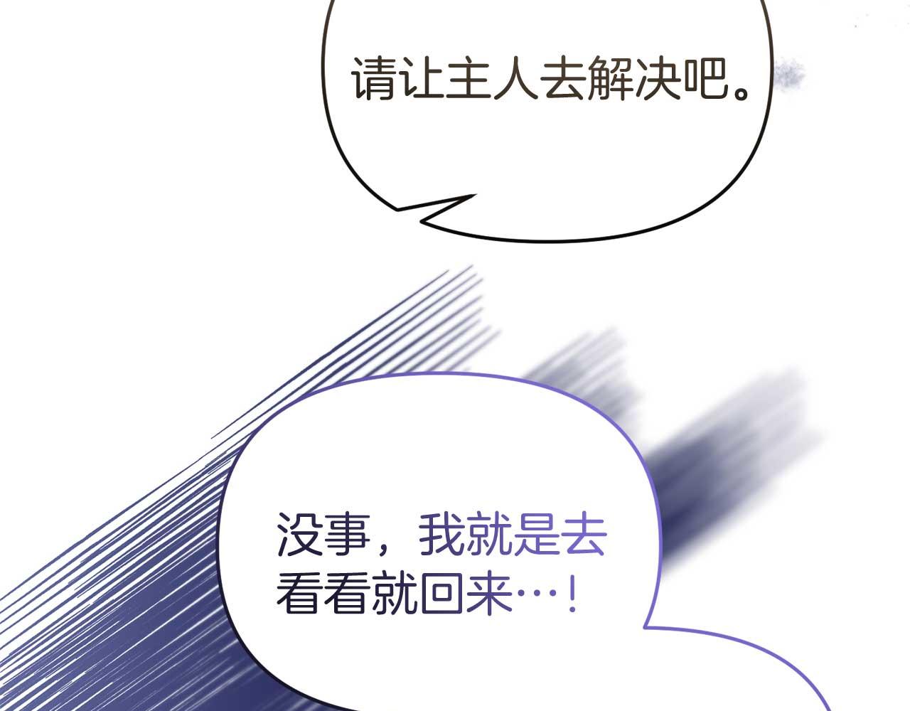 第56话 我有个条件139