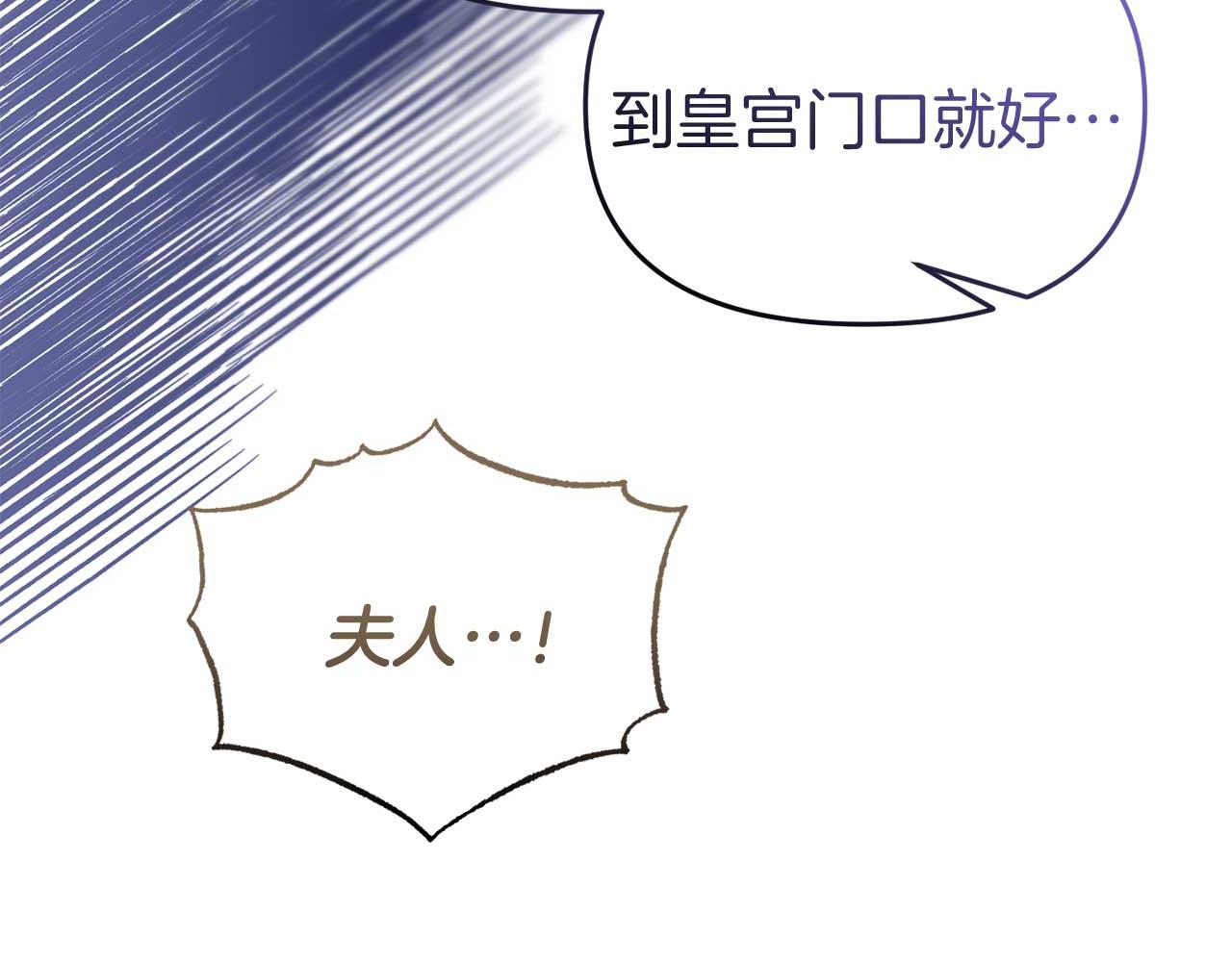 第56话 我有个条件140