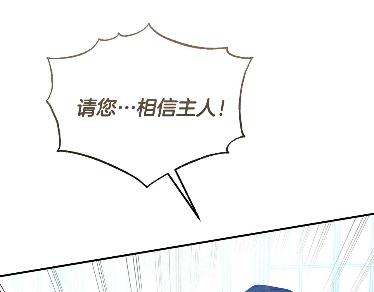 第56话 我有个条件142