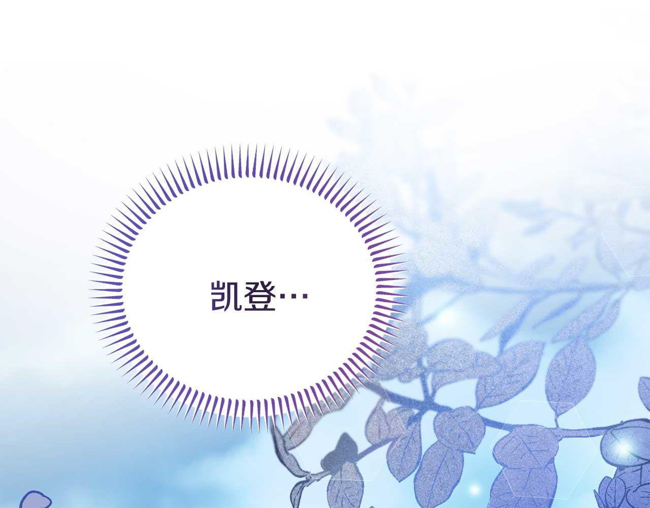第56话 我有个条件147