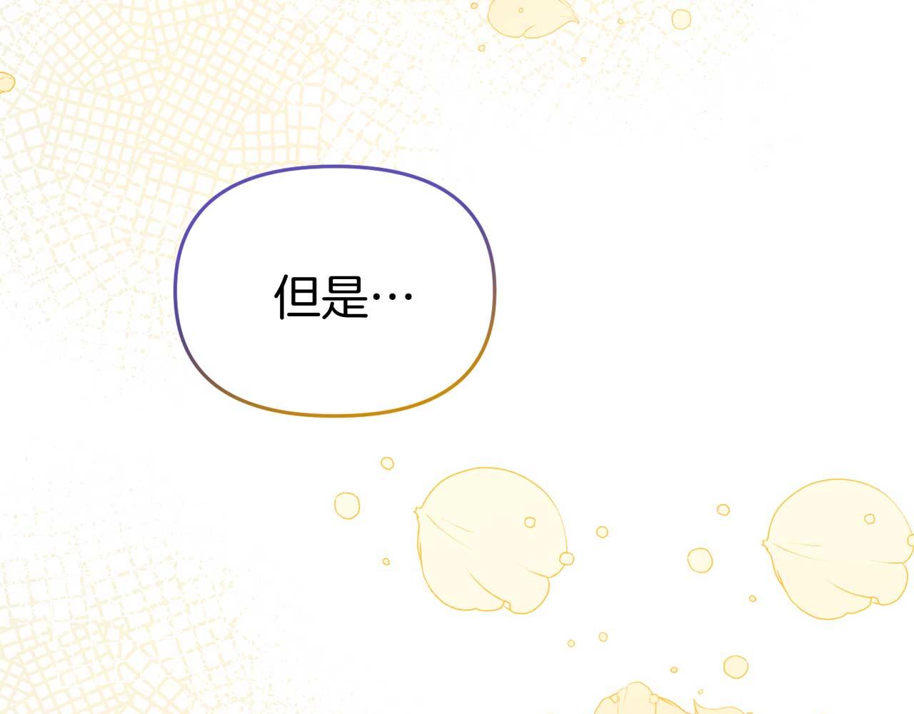 第56话 我有个条件16